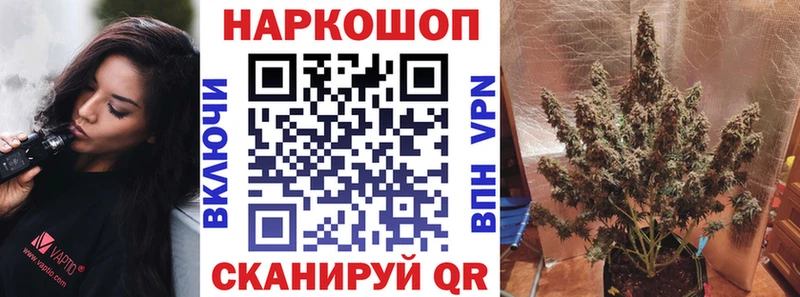 Где купить наркоту Воткинск Вейп ТГК  Канабис  МЕФ  Амфетамин  кракен   APVP  ГАШ 