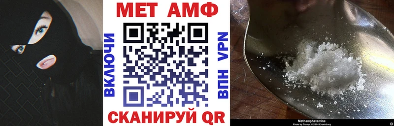 Amphetamine VHQ Воткинск