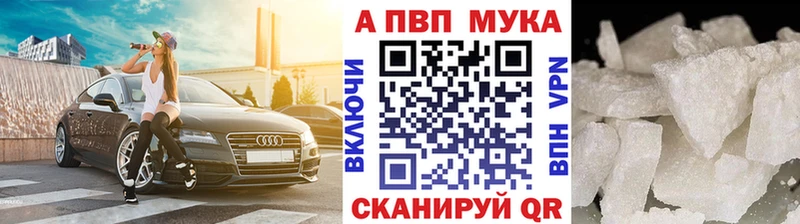 KRAKEN вход  продажа наркотиков  Воткинск  Альфа ПВП СК 