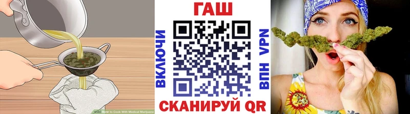 блэк спрут как зайти  Воткинск  Еда ТГК конопля  где можно купить  