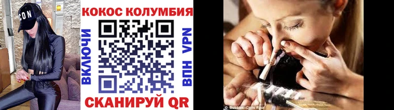 купить сайты Воткинск Cocaine Колумбийский