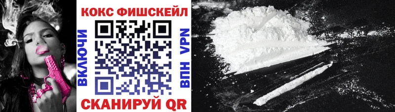 КОКАИН Эквадор Воткинск