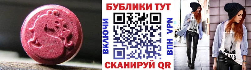ЭКСТАЗИ Cube Воткинск