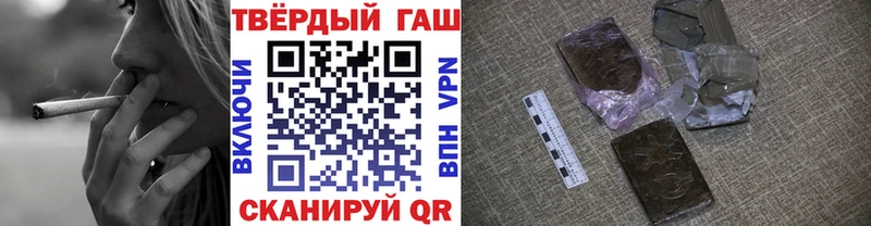 МЕГА маркетплейс  Воткинск  ГАШИШ 40% ТГК 