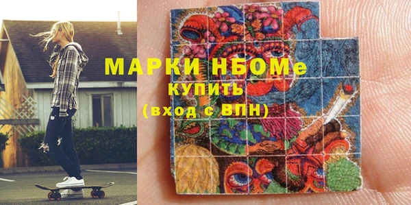 MESCALINE Алексин