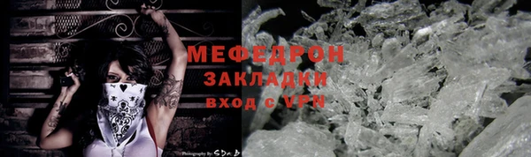 MESCALINE Алексин