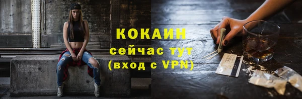 MESCALINE Алексин