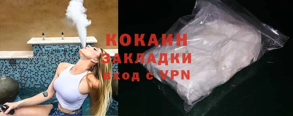 кокаин премиум Алзамай