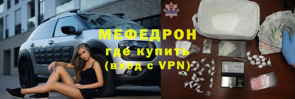 MESCALINE Алексин