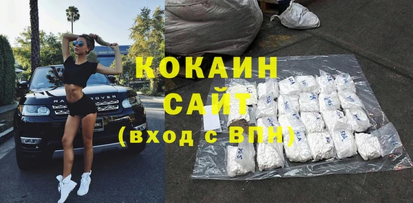 MESCALINE Алексин