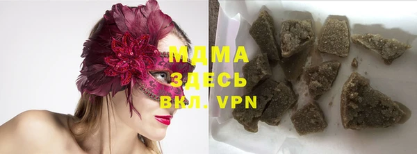 гашиш Абдулино
