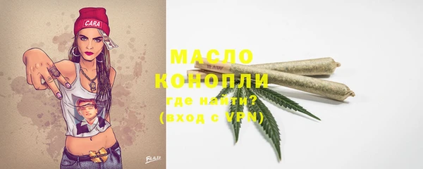 круглые Апатиты