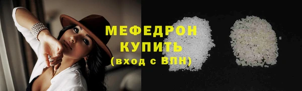 мет Абинск