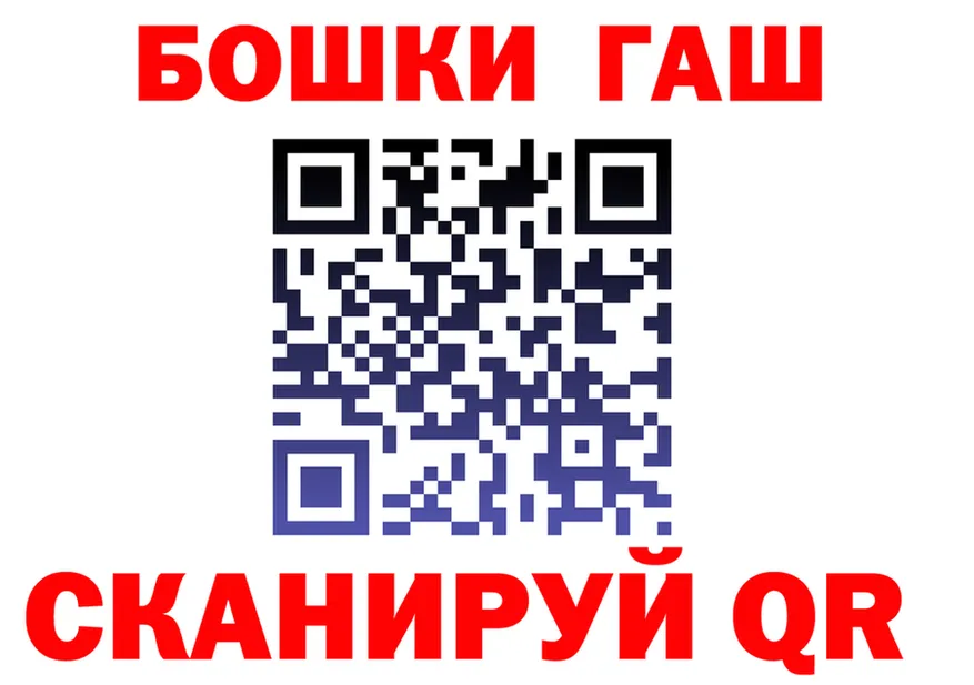 Alpha PVP Crystall вход площадка OMG Воткинск