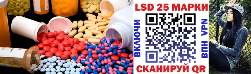 продажа наркотиков  сайты даркнета официальный сайт  Лсд 25 экстази кислота  Воткинск  hydra зеркало 