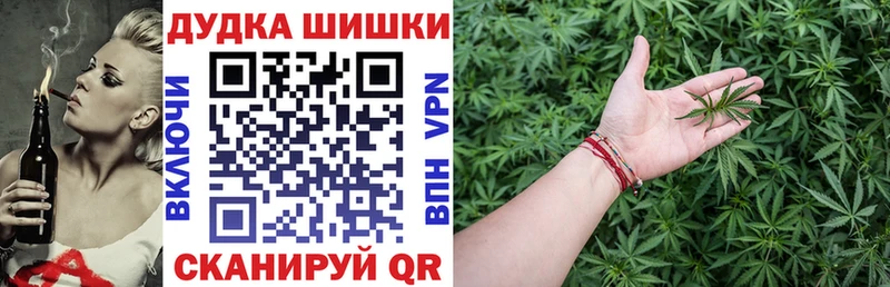 Бошки марихуана гибрид  Воткинск 